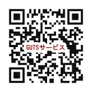 GUTS QRコード